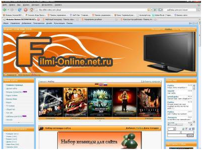 Шаблон Онлайн кинотеатра