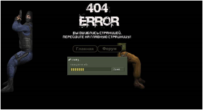 404 на тему CS