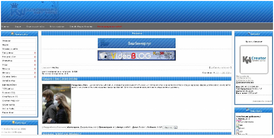 Шаблон под любую тематику +конструктор