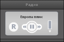 Старый, но уже без рекламы радио блок!)