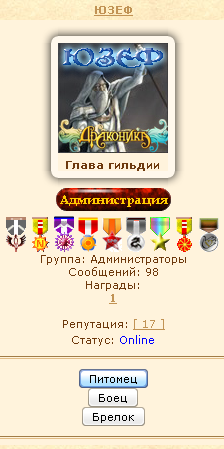 Рамка вокруг Аватарки на Форуме + картинка если нет аватарки