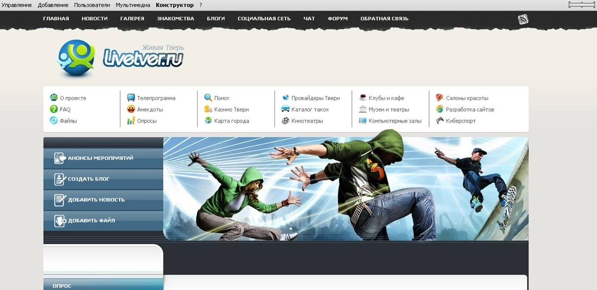 Очень красивый шаблон подойдет для всего!