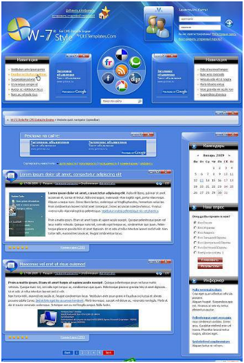 Адаптация шаблона W-7 Style I (Windows 7) с DLE под ucoz.