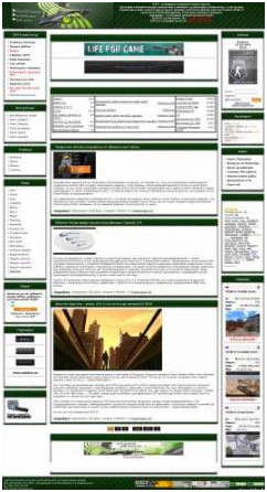 РИП шаблона extm.clan.su для ucoz