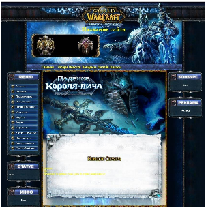 WOW Evolution шаблон для сайта uCoz