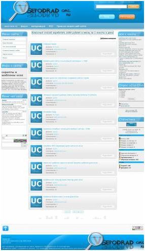 Адаптация шаблона сайта shara.ws под ucoz