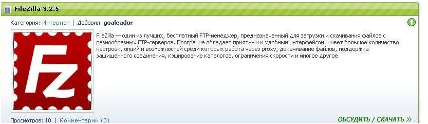 Вид новостей как на megasoft для uCoz