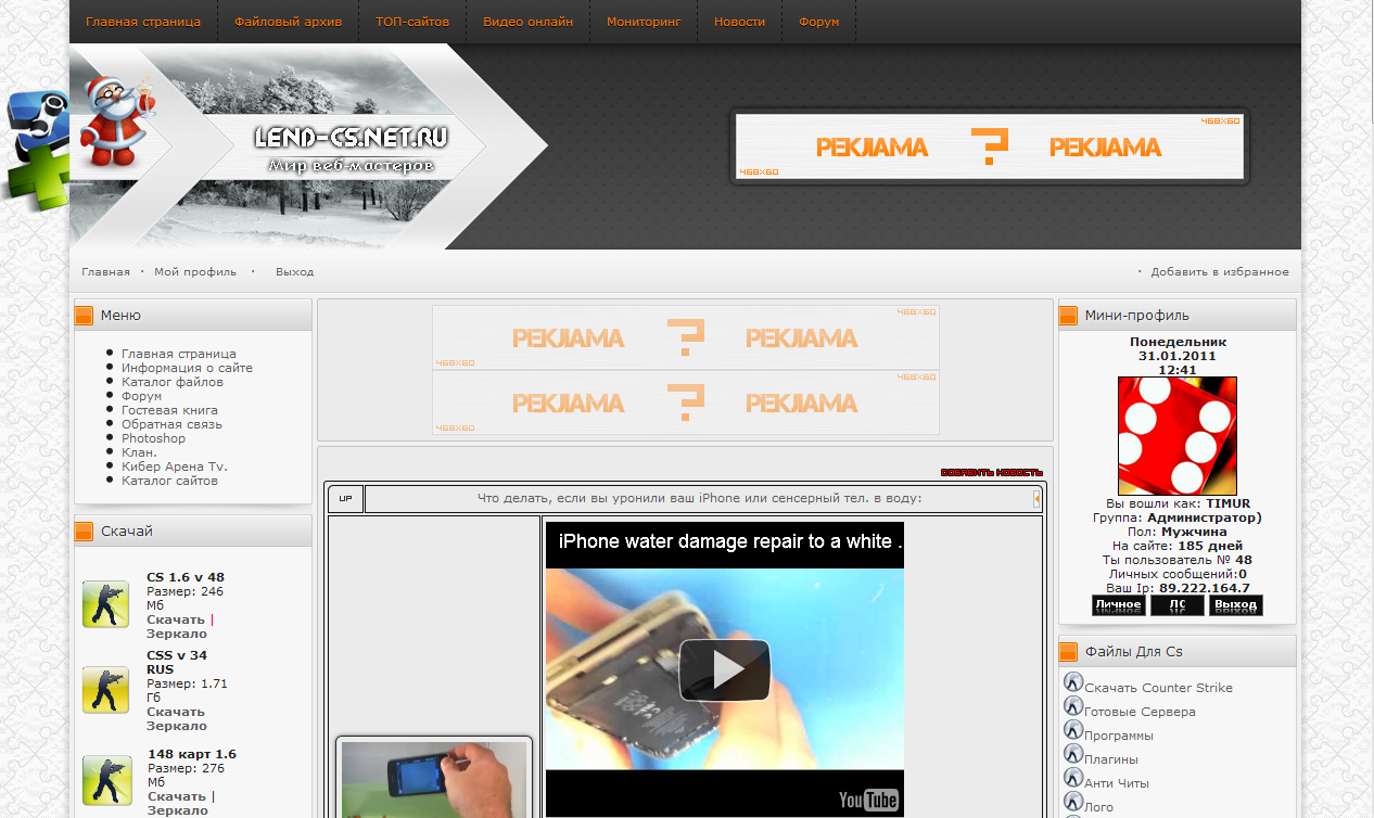Шаблон Lend-cs с рабочим конструктором