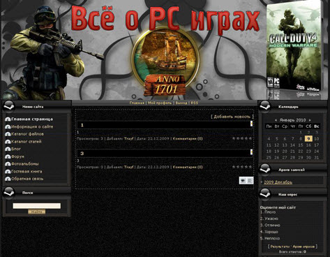 Шаблон для сайтов с игровой тематикой