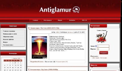 DataLife Engine - JORDAN v2 для ucoz