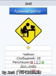 Вид материалов для форума uCoz