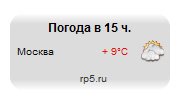HTML-код информера погоды в Москве для uCoz