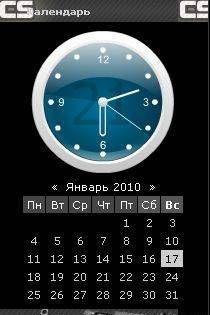 Часы вместе с календарём для uCoz