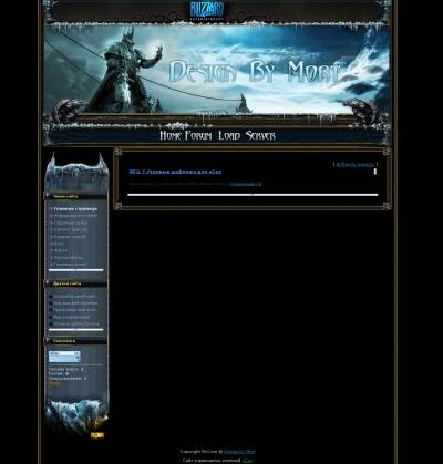 World of Warcraft Wrath of the Lich King