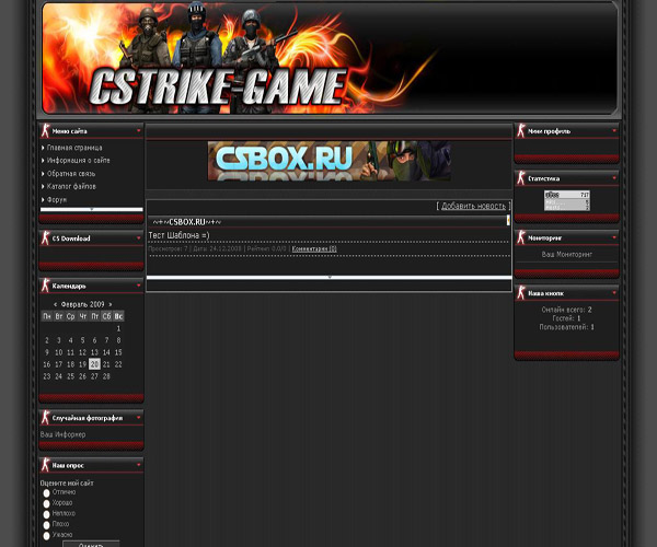 Шаблон для uCoz на тему CS