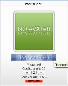 Вид Материалов форума для uCoz