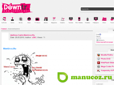 Шаблон для ucoz Template DownTR [English]