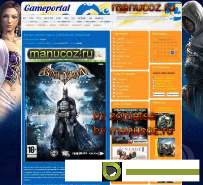 Шаблон для ucoz game portal +PCD