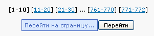 Очень полезный скрипт для габаритных сайтов на uCoz