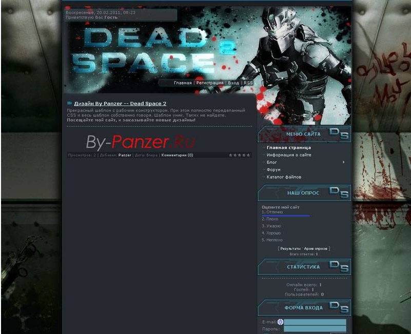 Шаблон Dead Space 2 для Ucoz