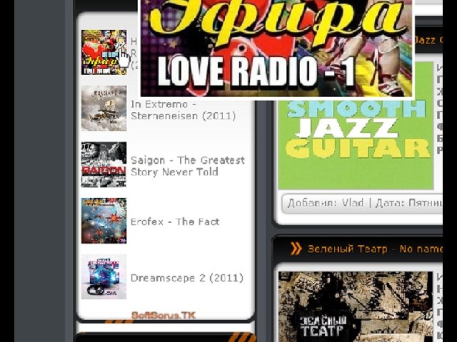 Вид информера "Новые файлы"