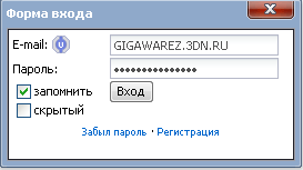Синие полупрозрачные ajax окна в стиле Vista