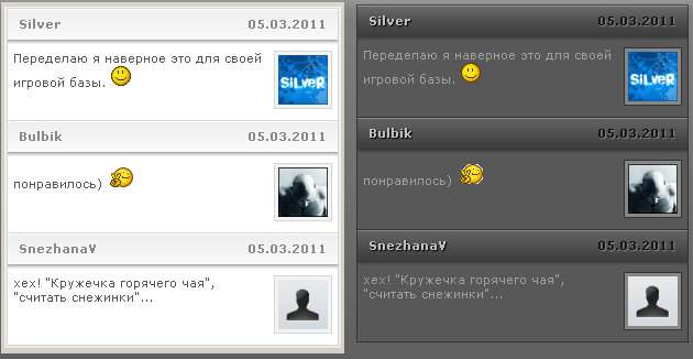 Последний комментарий пользователя uCoz (темный и светлый)