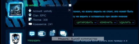 Award 4.0 skorn (Награды) /Версия DLE 9.2