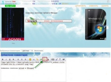Загрузка картинок на сервер в комментах