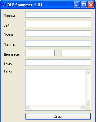 DLE Spammer - многопоточный спамер DataLife Engine