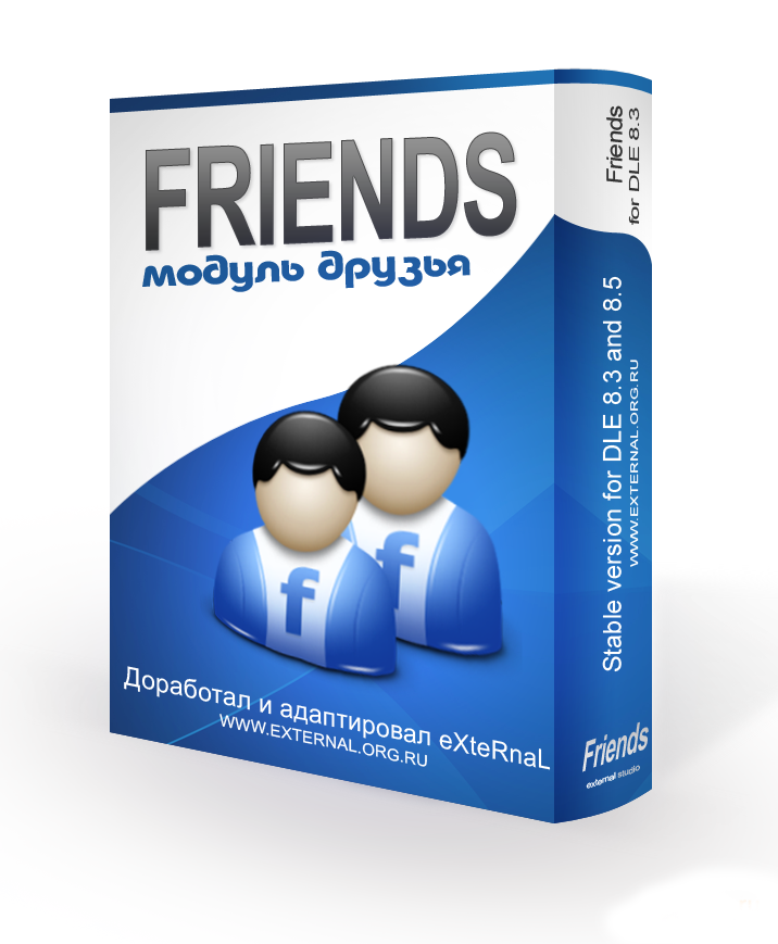 Друзья для dle 8.3-8.5