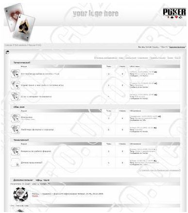 Poker Шаблон для форума Покер