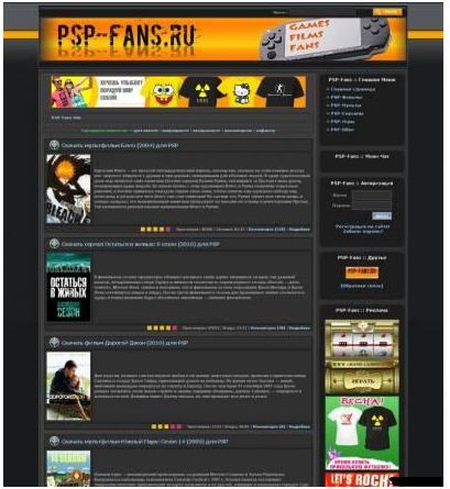 Адаптация шаблона сайта PSP-Fans под систему ucoz