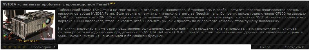 Вид новостей с рамкой рабочии как на Cs-Orp.Net.Ru