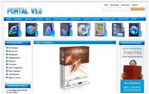 Portal v.1.0 (Синий)