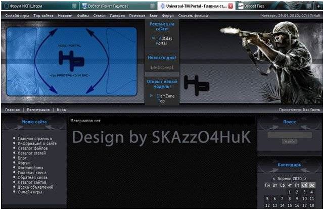 Home-Portal Old Design by SKAzzO4HuK