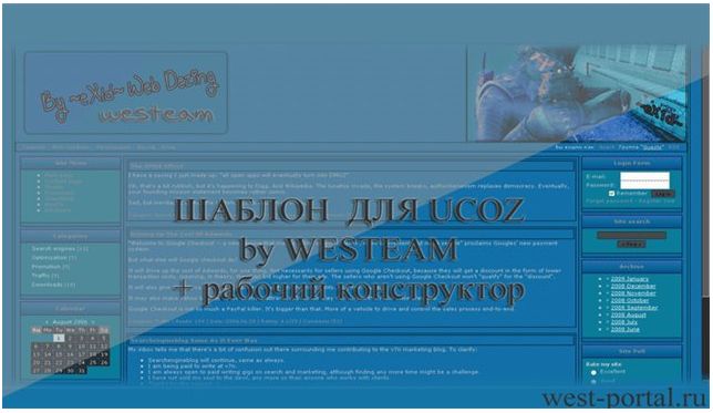 Новый шаблон для Ucoz by westeam