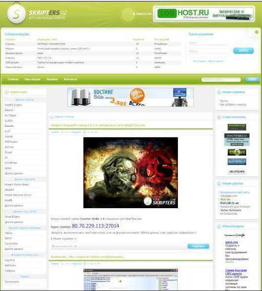 Адаптация шаблона skripters.com под ucoz