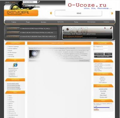 CS шаблон для сайтов системы ucoz