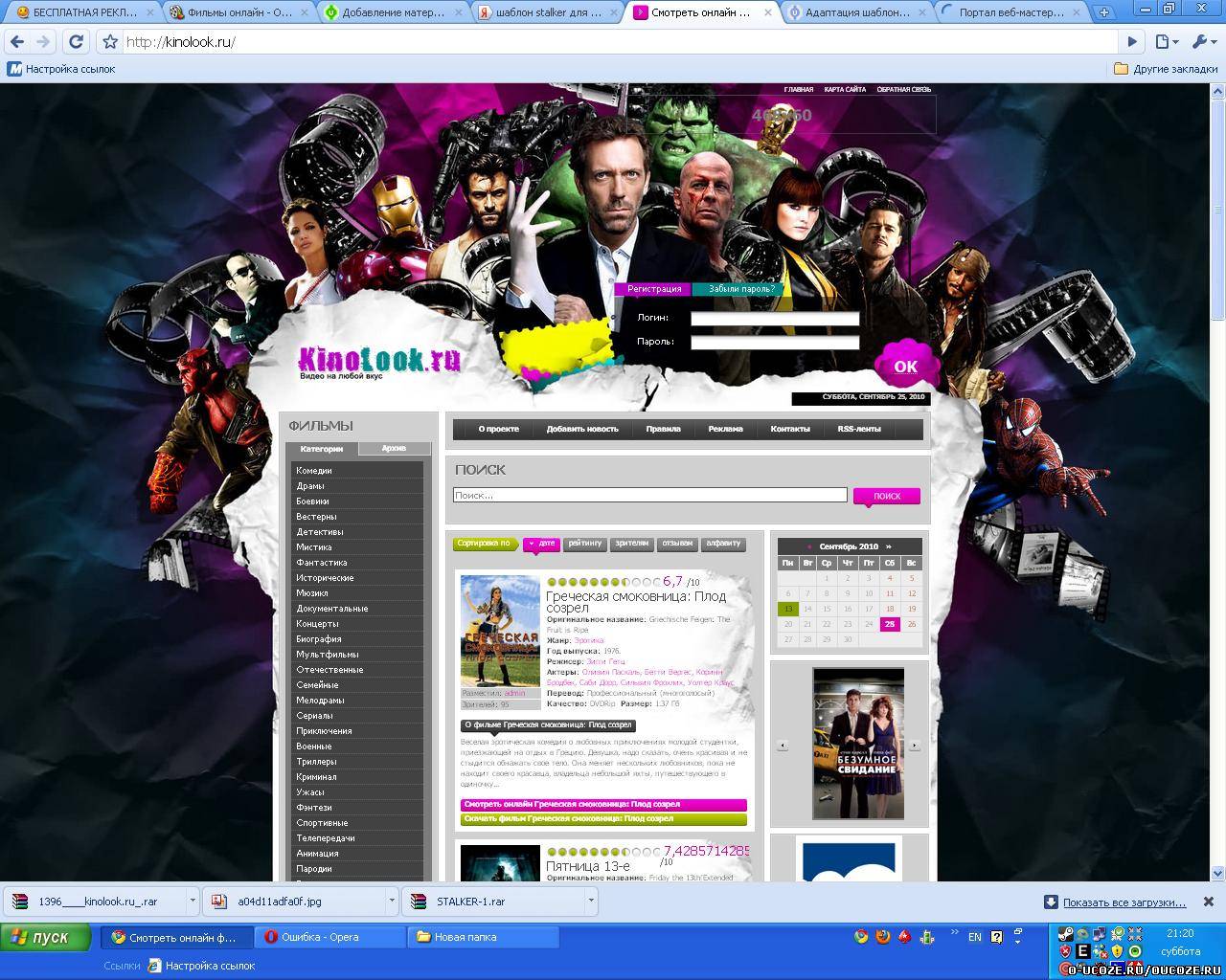 Адаптация шаблона сайта kinolook.ru для ucoz