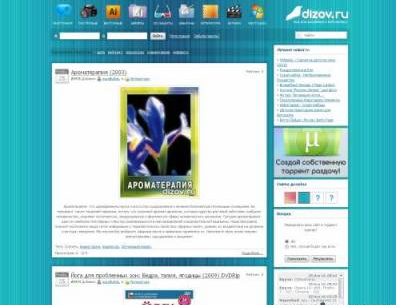 Скачать Адаптация с DLE на UCOZ