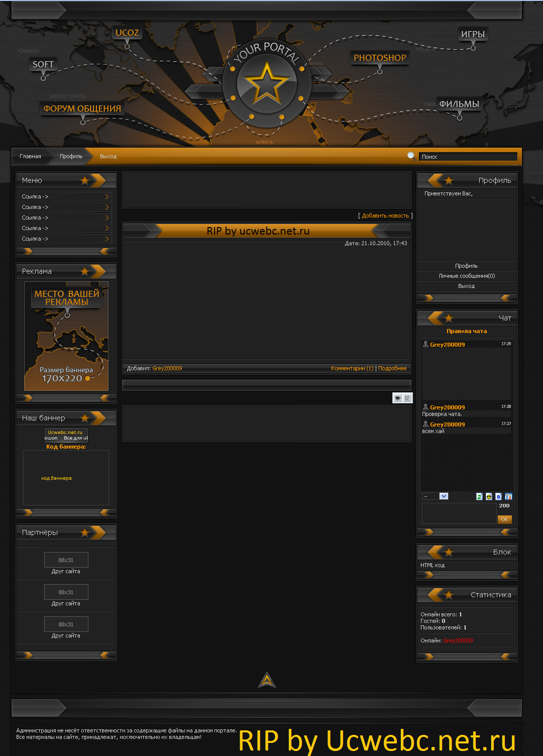 Шаблон heappart для UcoZ by ucwebc.net.ru