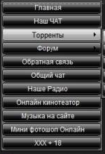 Тёмное меню для сайта для сайта ucoz