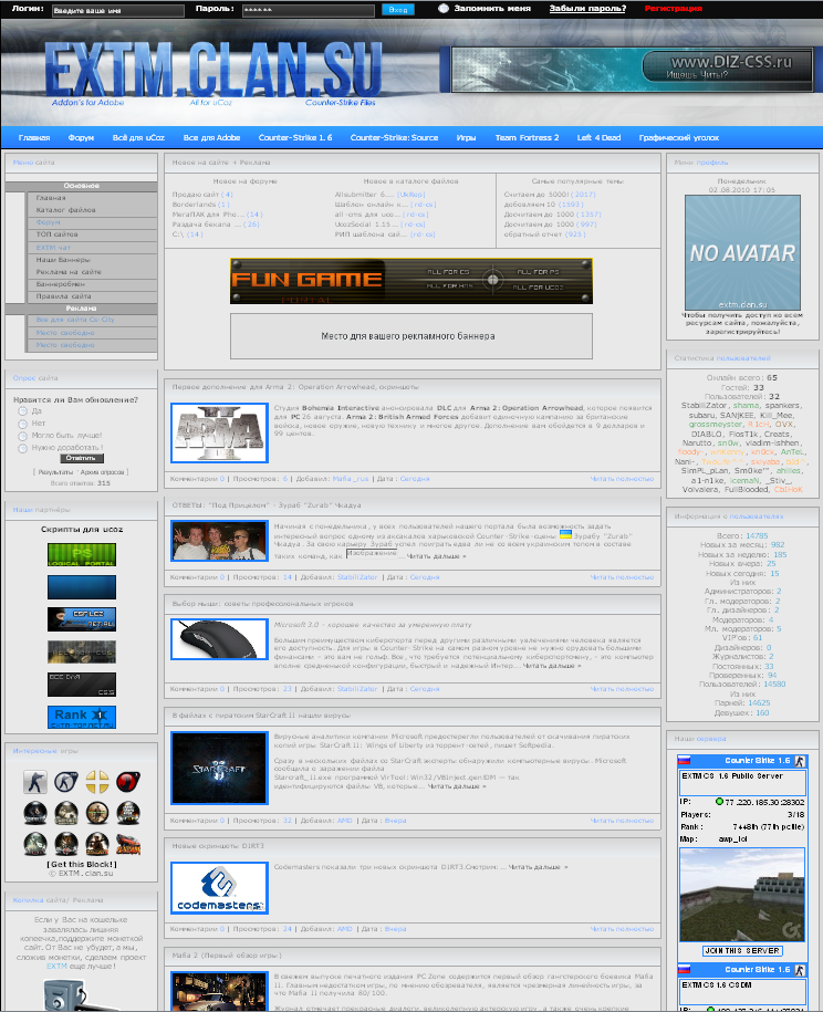 RIP нового шаблона сайта extm.clan.su для ucoz by SkOrP