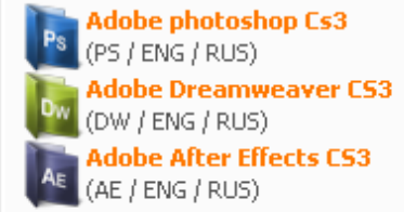 Блок Adobe fhotoshop для сайта
