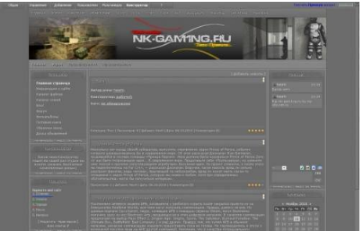 Шаблон для CS серый - конструктор