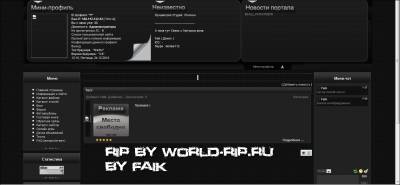 Шаблон сайта up-size