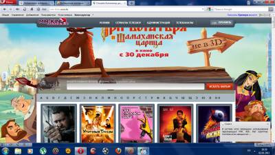 Шаблон from mir-kino.ucoz.kz