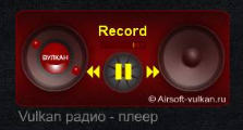 Стильный радио плеер от ВУЛКАНА v.1(красный)