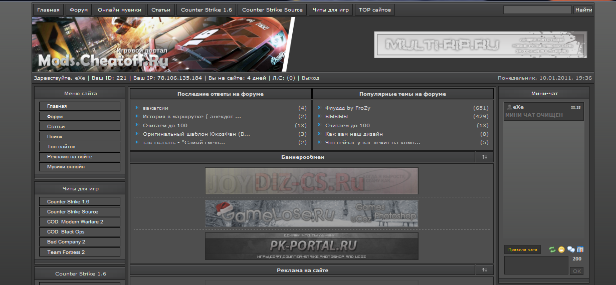 Оригинал сайта Mods.CheatoFF.Ru